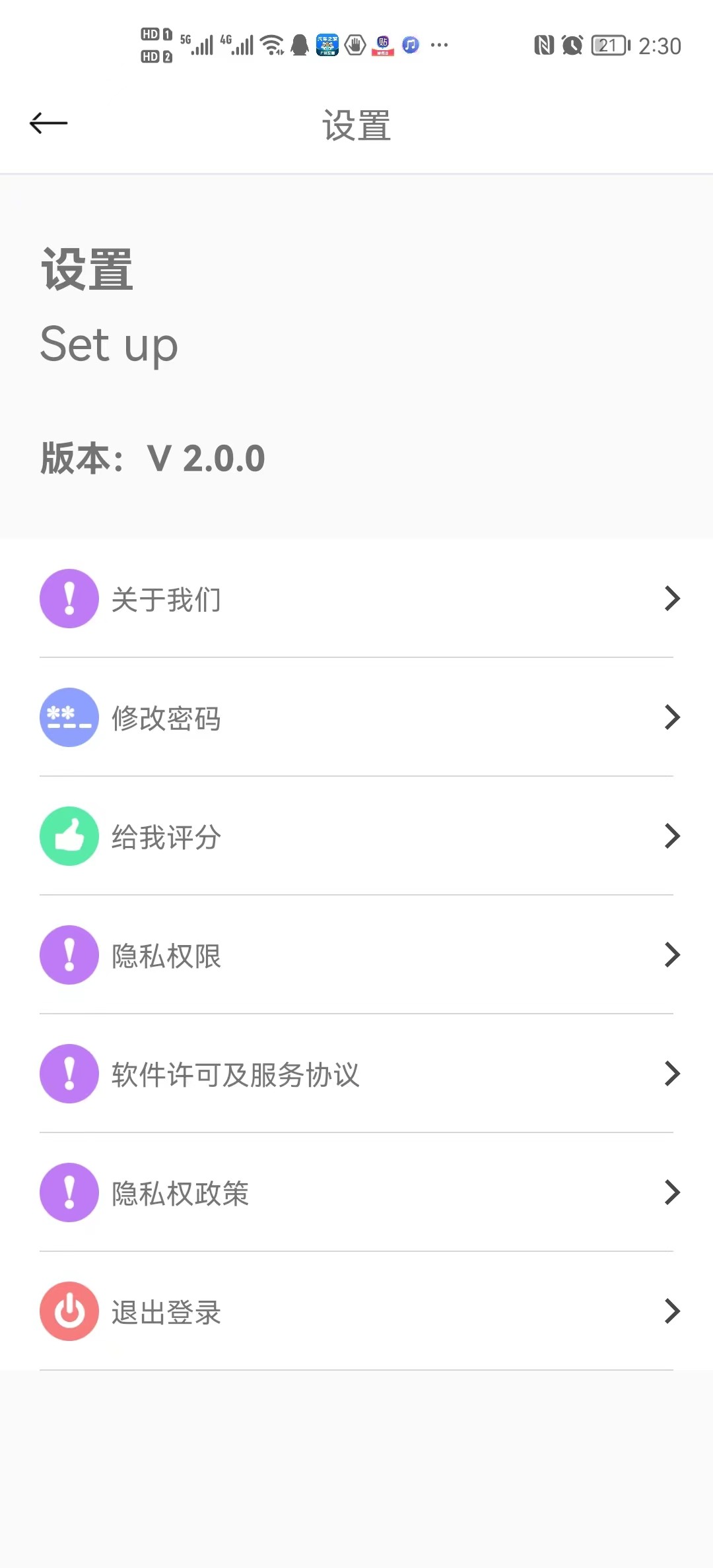 松松鸭服务详情
