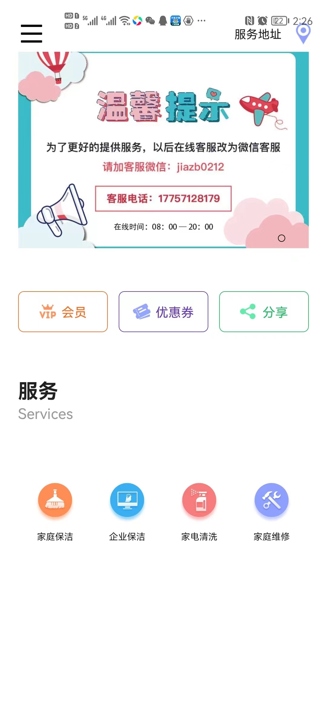 松松鸭团队